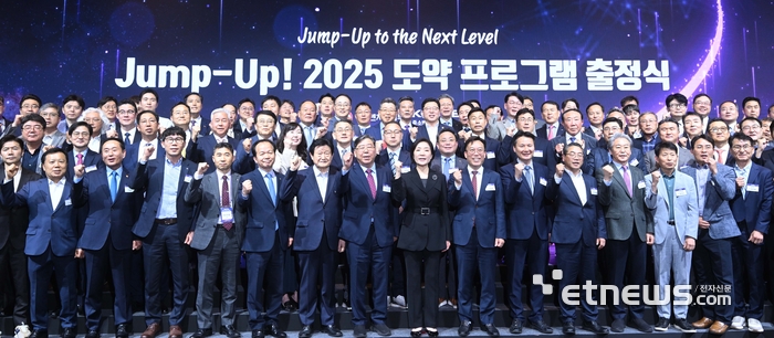 [포토] 점프-업! 2025 도약 프로그램 출정식