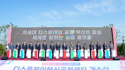 기사 썸네일