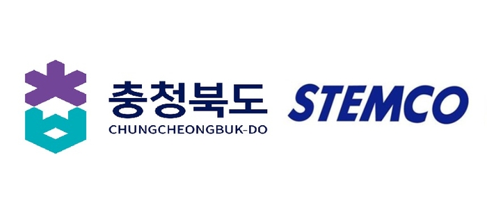충북도 및 스템코 CI