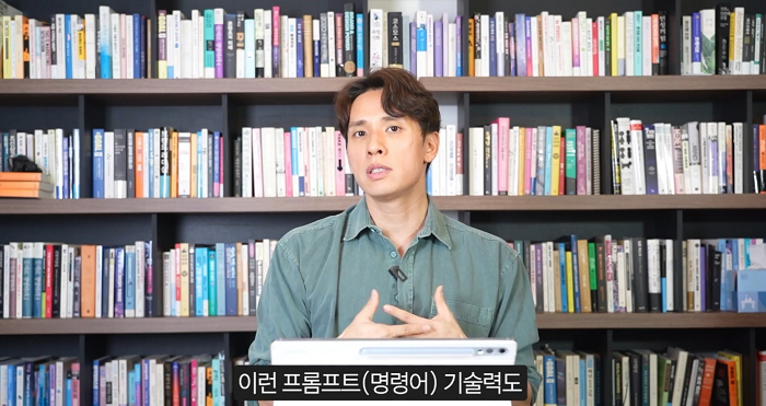 베스트셀러 작가 겸 비즈니스 유튜버 '자청'