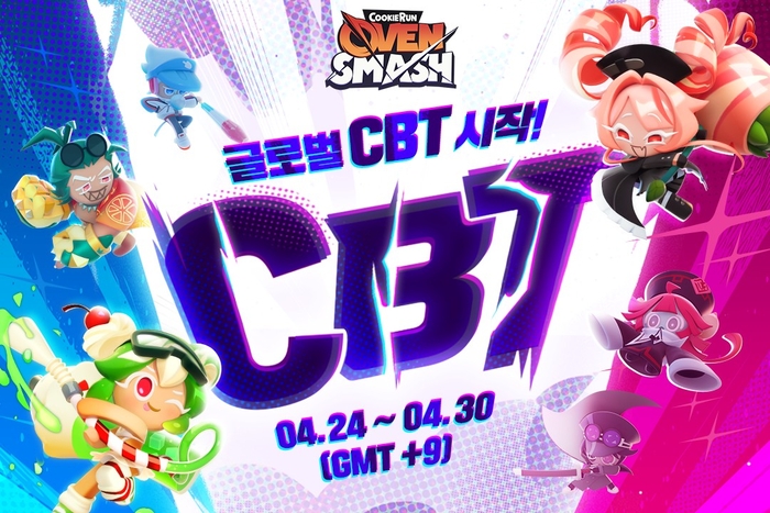 오븐스매시