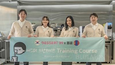 9등급 기사 섬네일