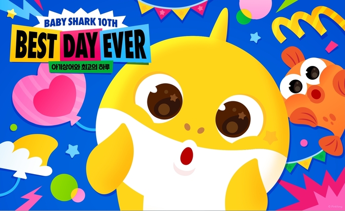 핑크퐁 아기상어 10주년 체험형 팝업 'BEST DAY EVER, 아기상어와 최고의 하루'