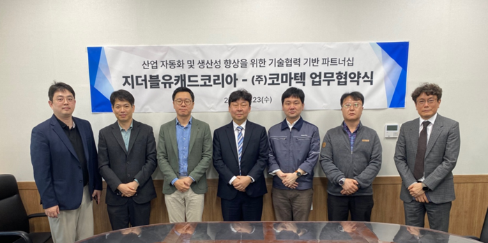 지더블유캐드코리아는코마텍과 스마트 제조 전환 및 설계 자동화를 위한 전략적 업무협약(MOU)을 체결했다. 왼쪽부터 지더블유캐드코리아 황지환 본부장, 지더블유캐드코리아 이장근 전무, 코마텍 배성준 부장, 김성훈 대표, 김성율 상무이사, 김훈 소장.