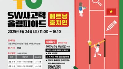 기사 썸네일
