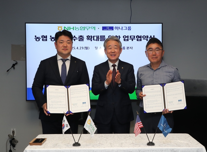 21일(현지시간), 미국 하나그룹 본사에서 강호동 농협중앙회장(가운데)과 진현준 농협무역미국법인장(왼쪽), 나신명 하나그룹 대표(오른쪽)가 한국 농식품의 미국 동부시장 수출 확대를 위한 업무협약(MOU)를 체결했다.(사진=농협중앙회)