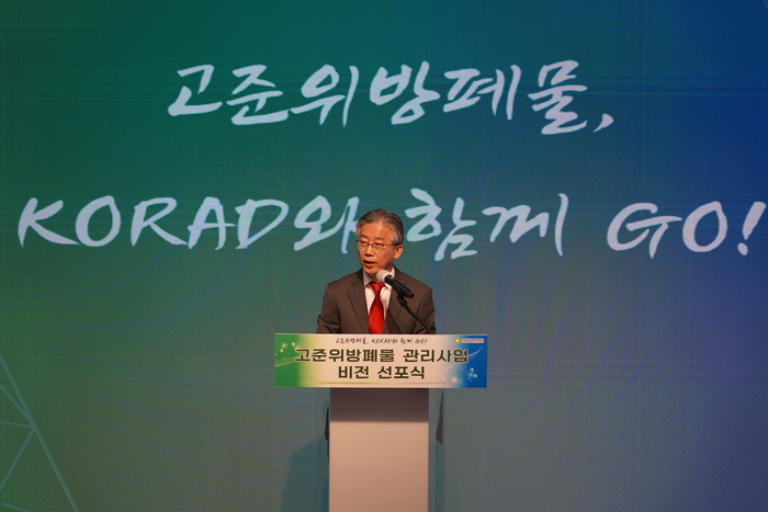 고준위 방폐물 관리사업 비전 선포식에서 조성돈 이사장이 환영사를 하고 있다.