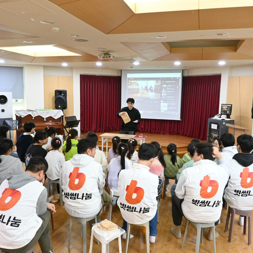 빗썸나눔 임직원들이 지난 19일 서울 서대문구에 있는 사회복지법인 송죽원에서 봉사활동을 펼쳤다. (사진=빗썸나눔)