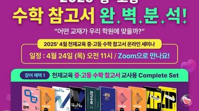 기사 썸네일