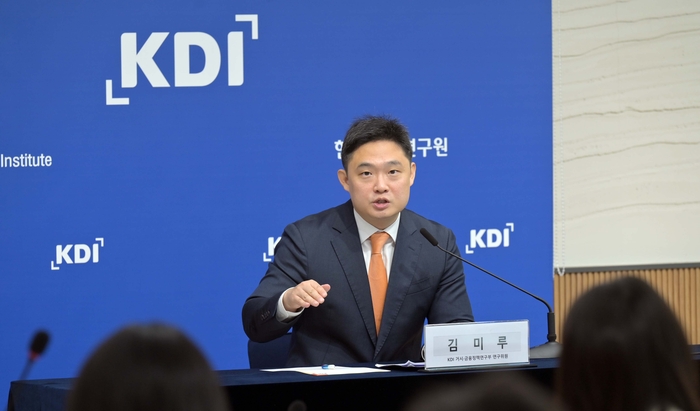 김미루 KDI 연구위원이 23일 정부세종청사에서 '인구 요인이 소비성향에 미치는 영향과 시사점' 보고서를 발표하고 있다. [KDI 제공]
