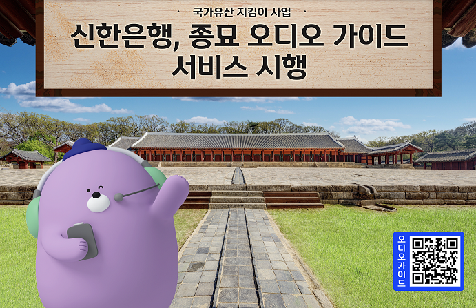 신한은행