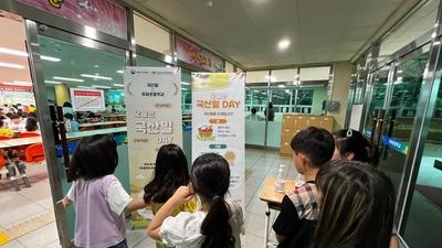기사 이미지