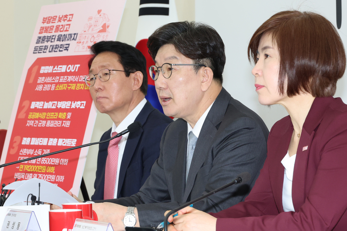 민의힘 권성동 원내대표(가운데)가 23일 서울 여의도 국회에서 '부담은 낮추고 행복은 올리고 결혼부터 육아까지 든든한 대한민국'을 주제로 결혼·육아 공약을 발표하고 있다.