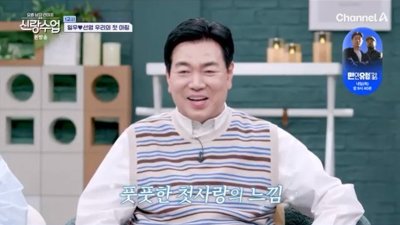 기사 썸네일