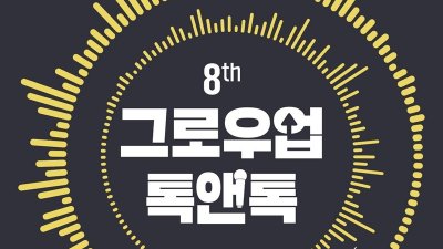 기사 썸네일