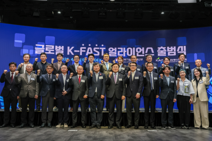이스트소프트, '글로벌 K-FAST 얼라이언스' 참여…AI 지원
