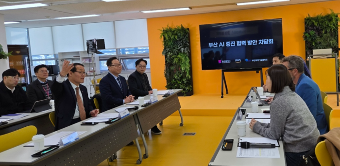부산시와 AWS의 AI 증진 협력 간담회