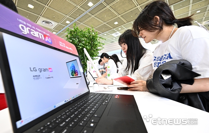 [포토] LG그램으로 경험하는 AI
