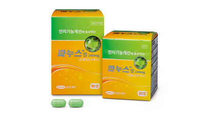 기사 썸네일