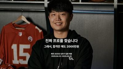 기사 썸네일
