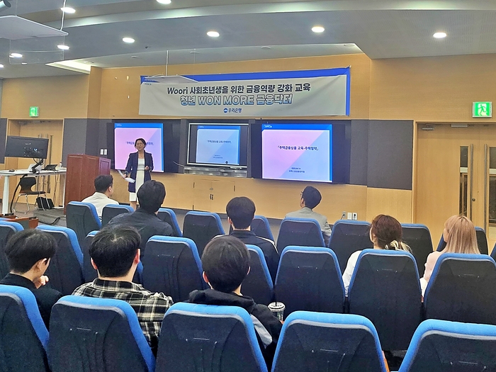 우리은행은 지난 23일 동국대학교 대학생에게 사회초년생 금융역량 강화를 위해 '청년 WON MORE 금융닥터'를 실시했다.