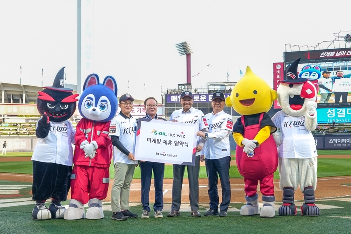 에쓰오일, KT위즈 프로야구 공동마케팅 제휴 협약식 기념 촬영 모습. 왼쪽 세번째부터 안종범 에쓰오일 마케팅총괄 사장, 이호식 KT스포츠 대표이사, 안와르 알 히즈아지 에쓰오일 CEO, 서정규 에쓰오일 국내영업본부장. 에쓰오일