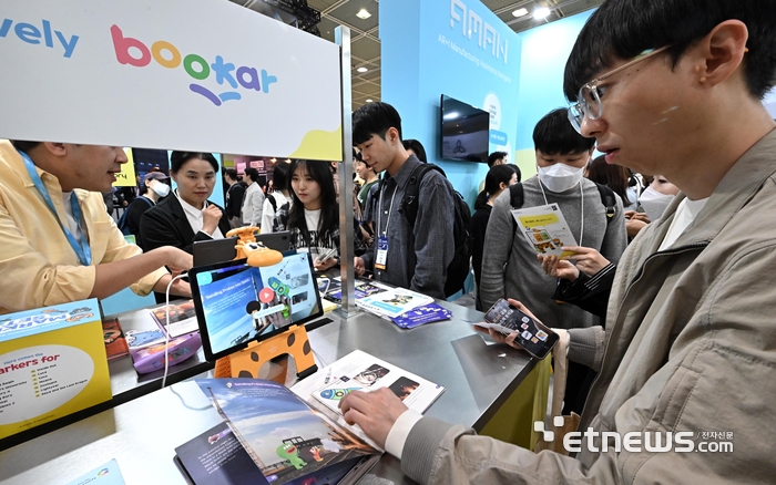 [포토] AR 북 신기하네