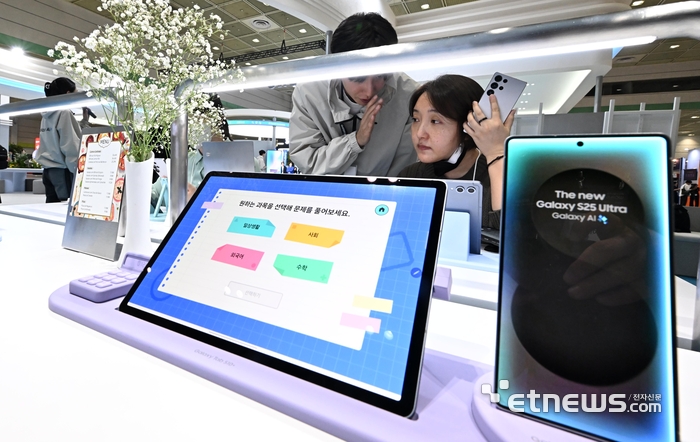 [포토] 갤럭시S25의 AI 활용법은?