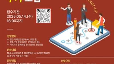 기사 썸네일