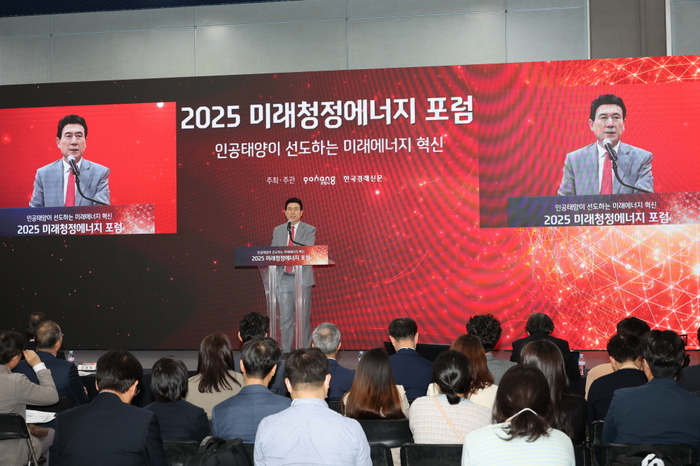 포항시가 WIS 2025에서 미래청정에너지 포럼를 개최했다. 이강덕 포항시장이 인사말을 하고 있다.
