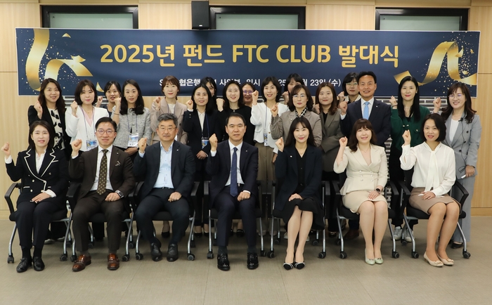 지난 23일 열린 펀드 Top-Class 클럽 발대식에서 신학기 Sh수협은행장(앞줄 가운데)와 클럽 회원들이 기념촬영을 하고 있다.