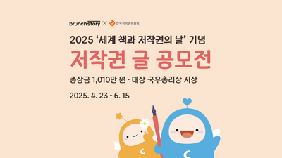 기사 썸네일