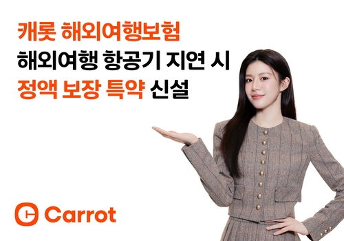 사진=캐롯손해보험