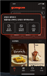 일만백만 '멀티모달' AI기술
