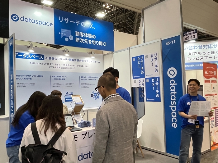 오픈서베이, 일본 IT 박람회서 '데이터스페이스' 선봬