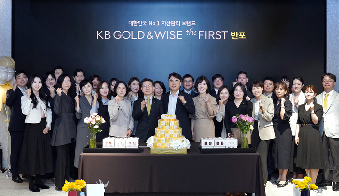 지난 22일(화) KB GOLD&WISE the FIRST 반포에서 열린 1주년 기념행사에서 KB GOLD & WISE the FIRST 반포(KB국민은행) 정은영 상무(앞줄 왼쪽 다섯번째), KB국민은행 박병곤 영업그룹 이사부행장(앞줄 왼쪽 여섯번째), KB증권 이홍구 대표이사(앞줄 왼쪽 일곱번째), KB GOLD & WISE the FIRST 반포(KB증권) 김희경 센터장(앞줄 왼쪽 여덟번째)을 비롯한 임직원들이 기념촬영을 하고 있다. 사진=KB금융