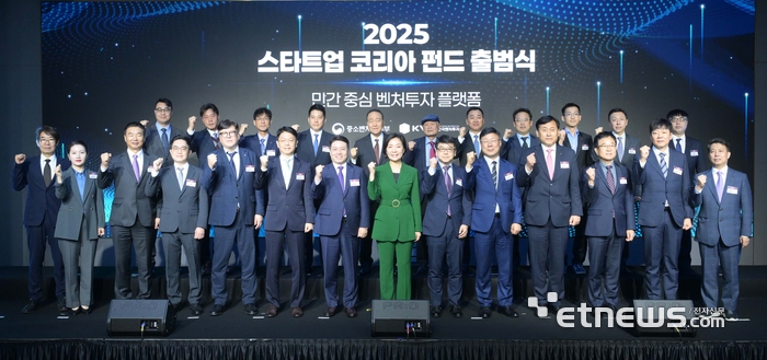 [포토] 스타트업 코리아 펀드 출범