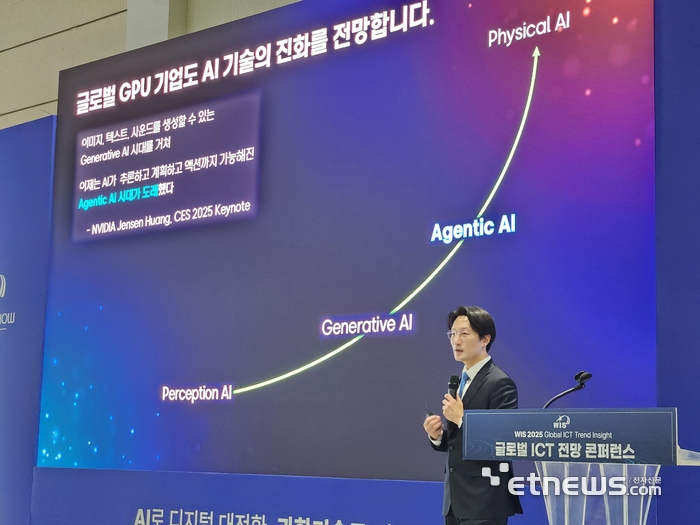 이태희 삼성SDS AI연구팀 상무