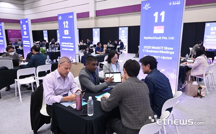 [포토] 글로벌ICT바이어수출상담회