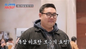 기사 썸네일