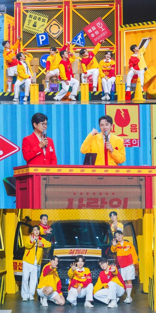 '사랑의 콜센타', 첫 녹화부터 터졌다…시청자 사연 폭주
