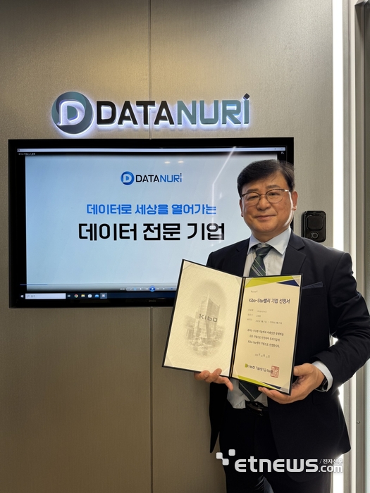 데이터누리, 솔루션 기반 공공 데이터 생태계 주도…“이젠 글로벌 진출·IPO”