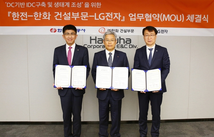 (사진 왼쪽부터) 김승모 한화 건설부문 대표, 김동철 한국전력 사장, 이재성 LG전자 ES사업본부장 부사장이 지난 24일 서울 한화빌딩에서 직류 기반 데이터센터 구축 및 생태계 조성을 위한 업무협약(MOU)을 체결했다.