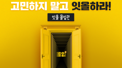 9등급 기사 섬네일