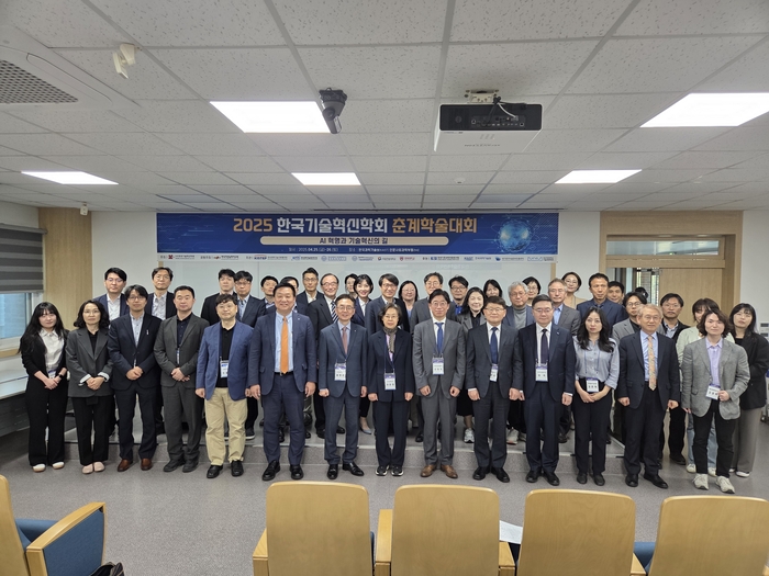 한국기술혁신학회, 춘계 학술대회 개최...AI 혁명, 기술혁신 길 모색