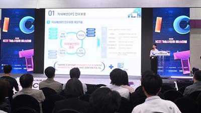 기사 썸네일