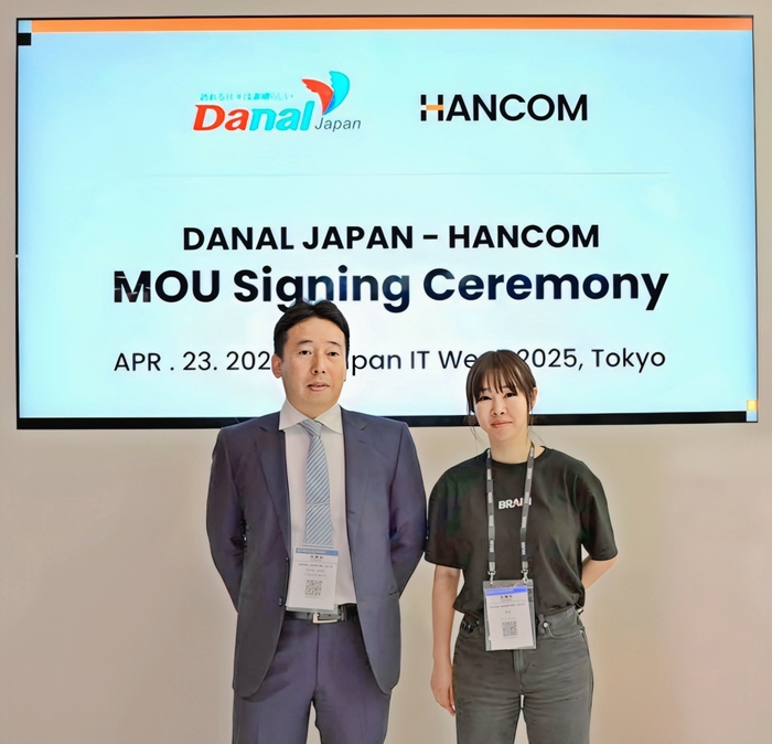 김연수 한글과컴퓨터 대표(사진우측)와 오오무라 리이치 다날재팬 대표가 일본 도쿄에서 열린 '2025 재팬 IT 위크 스프링' 행사 현장에서 인공지능(AI) 기반 생체인증 기술 협력을 위한 양해각서(MOU)를 교환하고 기념사진을 찍고 있다.