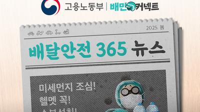 기사 썸네일
