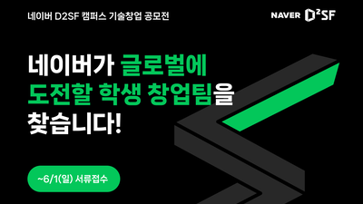 기사 썸네일
