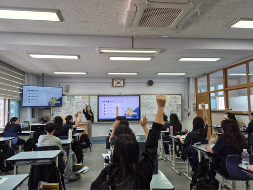 23일 서울 송파중학교에서 DB손해보험이 학생들을 대상으로 '자유학기제 금융교육' 을 실시했다.(사진=DB손해보험)